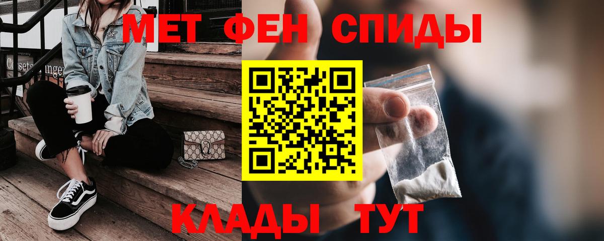 АМФ Розовый Камышлов