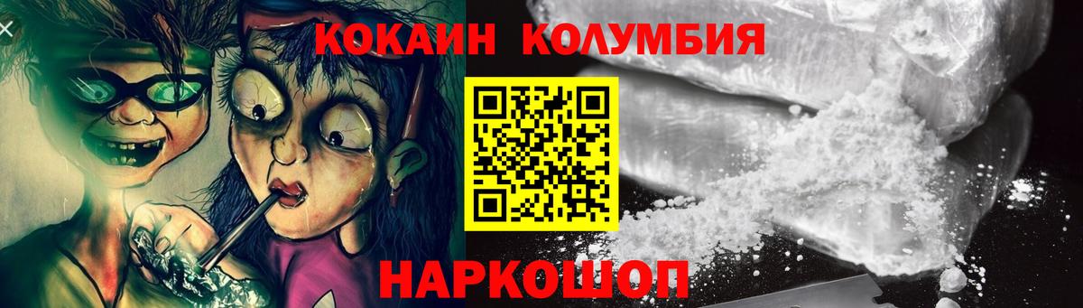 Cocaine 99% Камышлов