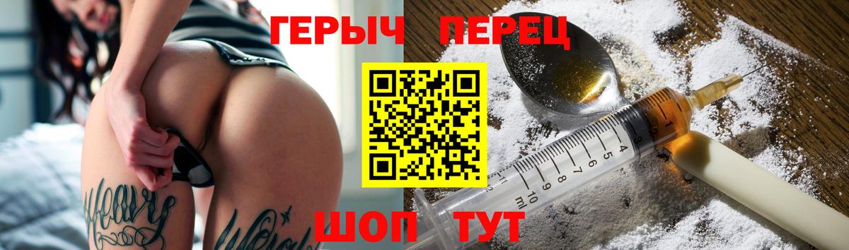 Героин Афган  Вход с VPN  Камышлов 