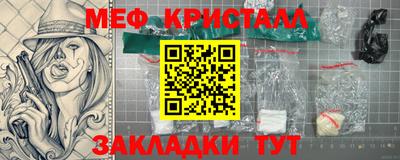 сатива Конаково