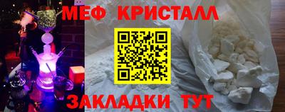 альфа пвп VHQ Комсомольск-на-Амуре