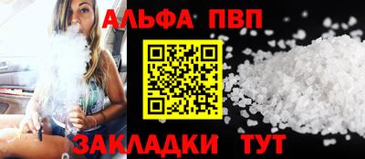 сатива Конаково