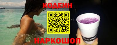 альфа пвп VHQ Комсомольск-на-Амуре