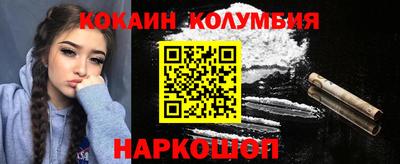 сатива Конаково