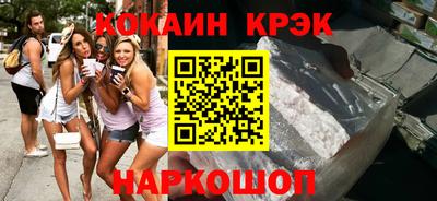 альфа пвп VHQ Комсомольск-на-Амуре