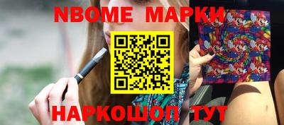 альфа пвп VHQ Комсомольск-на-Амуре