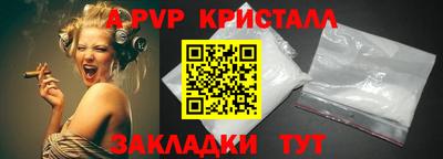 сатива Конаково