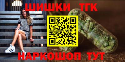 сатива Конаково