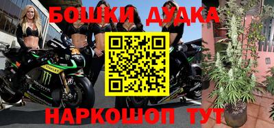 альфа пвп VHQ Комсомольск-на-Амуре