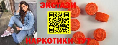 альфа пвп VHQ Комсомольск-на-Амуре