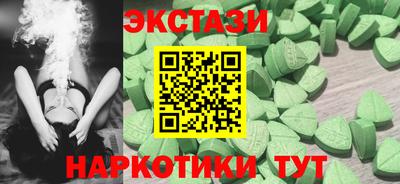 MDMA Premium VHQ Коммунар