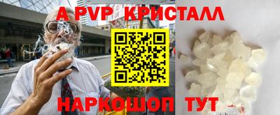 альфа пвп VHQ Комсомольск-на-Амуре