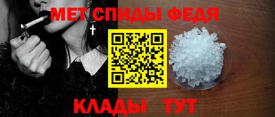 альфа пвп VHQ Комсомольск-на-Амуре