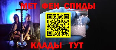 альфа пвп VHQ Комсомольск-на-Амуре