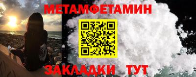 сатива Конаково