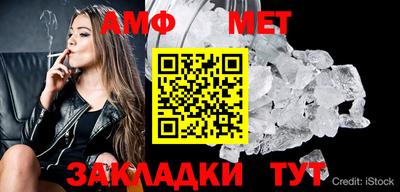 альфа пвп VHQ Комсомольск-на-Амуре