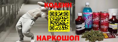 альфа пвп VHQ Комсомольск-на-Амуре