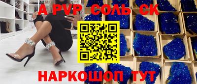 сатива Конаково