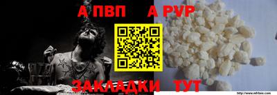 альфа пвп VHQ Комсомольск-на-Амуре