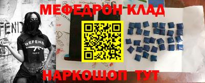 альфа пвп VHQ Комсомольск-на-Амуре