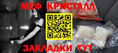 альфа пвп VHQ Комсомольск-на-Амуре
