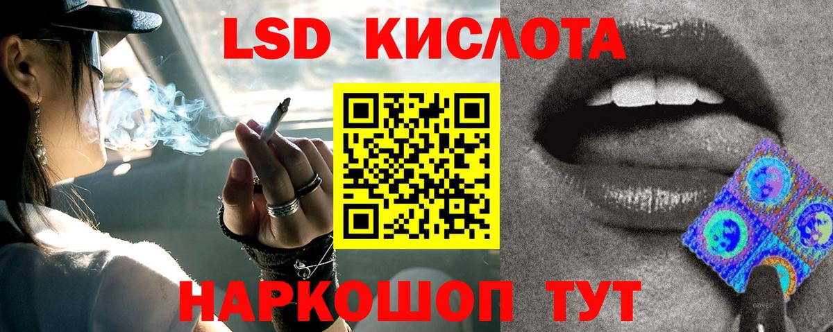 Лсд 25 экстази  ЛСД экстази ecstasy  Камышлов  Вход с VPN  ЛСД экстази кислота 