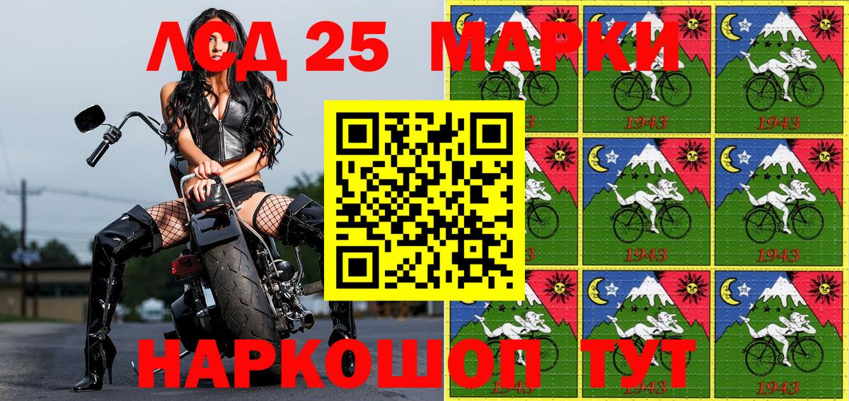 Марки NBOMe  наркотики  Наркотические марки 1500мкг  Вход с VPN  Камышлов  Наркотические марки 1500мкг 