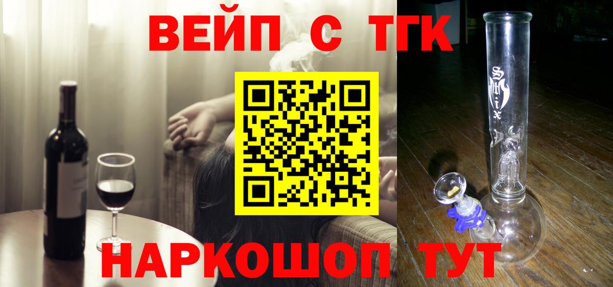 Камышлов  ссылка на мегу зеркало  сколько стоит  Вход с VPN  ТГК жижа 