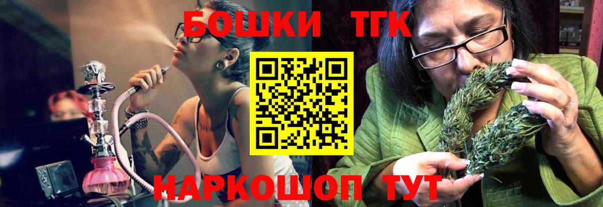 Шишки марихуана конопля  Вход с VPN  МАРИХУАНА индика  Камышлов  Бошки Шишки гибрид 